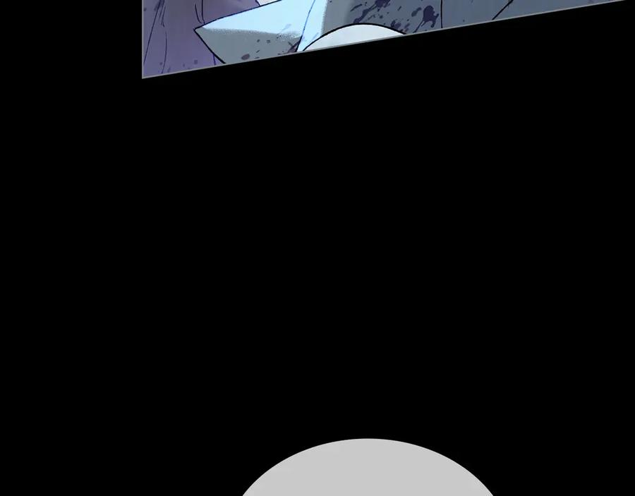 第13话 赏你一巴掌 第40页