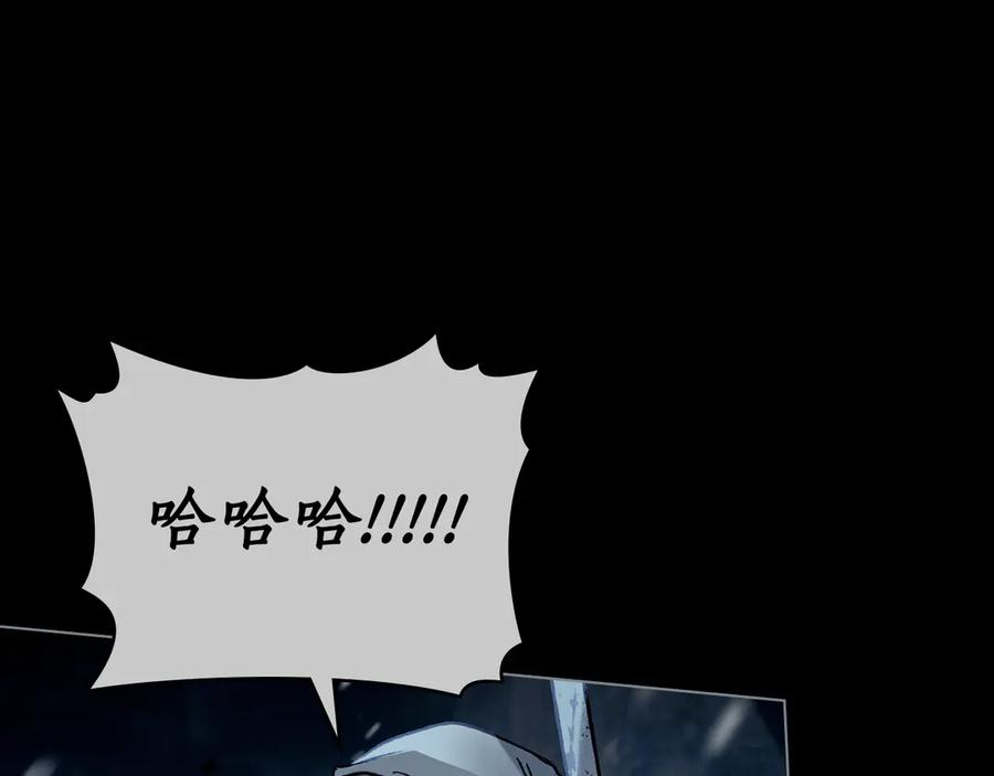 第13话 赏你一巴掌 第43页