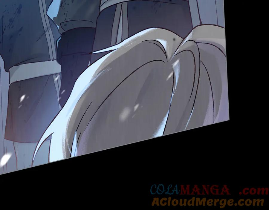 第13话 赏你一巴掌 第45页