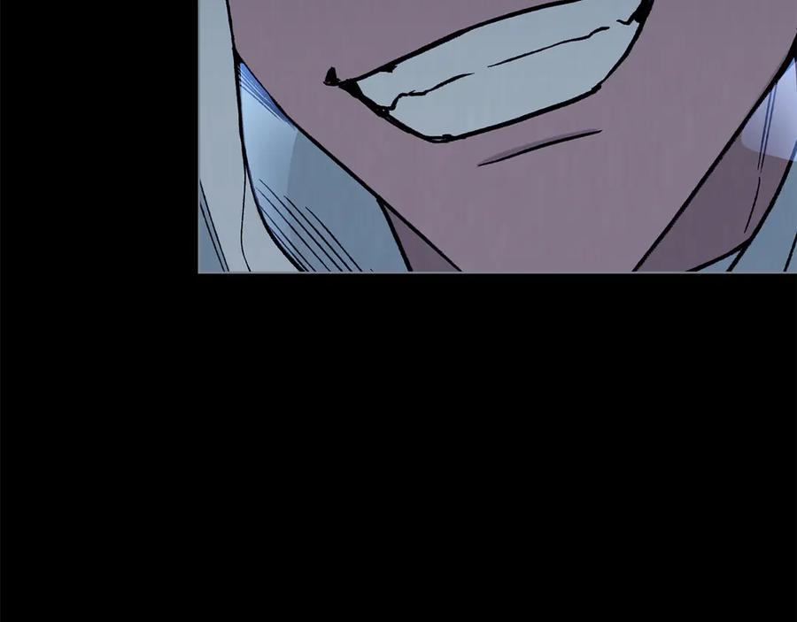 第13话 赏你一巴掌 第52页
