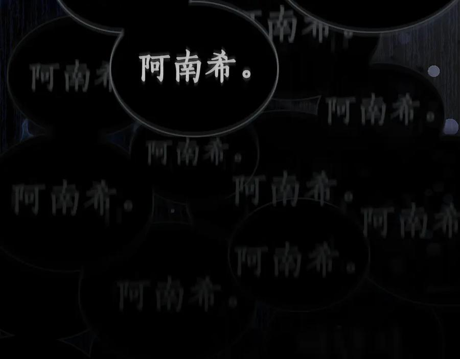 第13话 赏你一巴掌 第63页