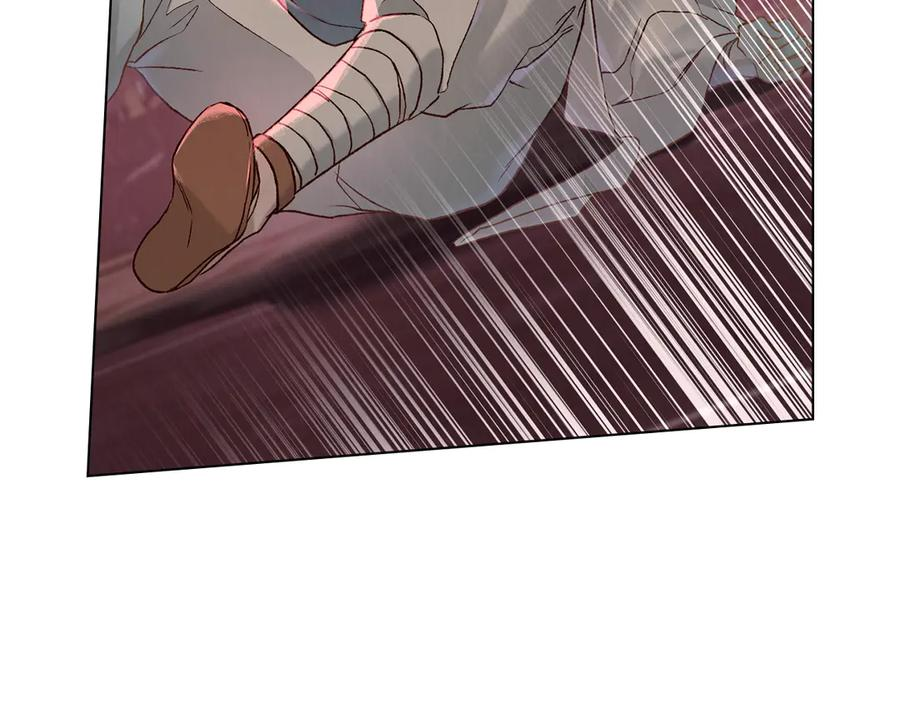 第13话 赏你一巴掌 第123页