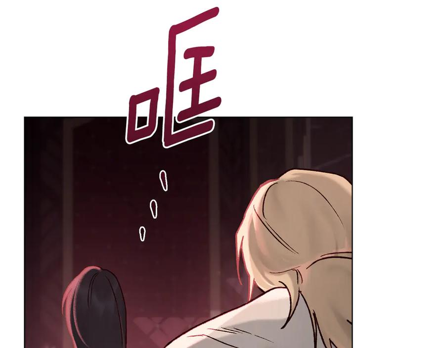 第13话 赏你一巴掌 第126页