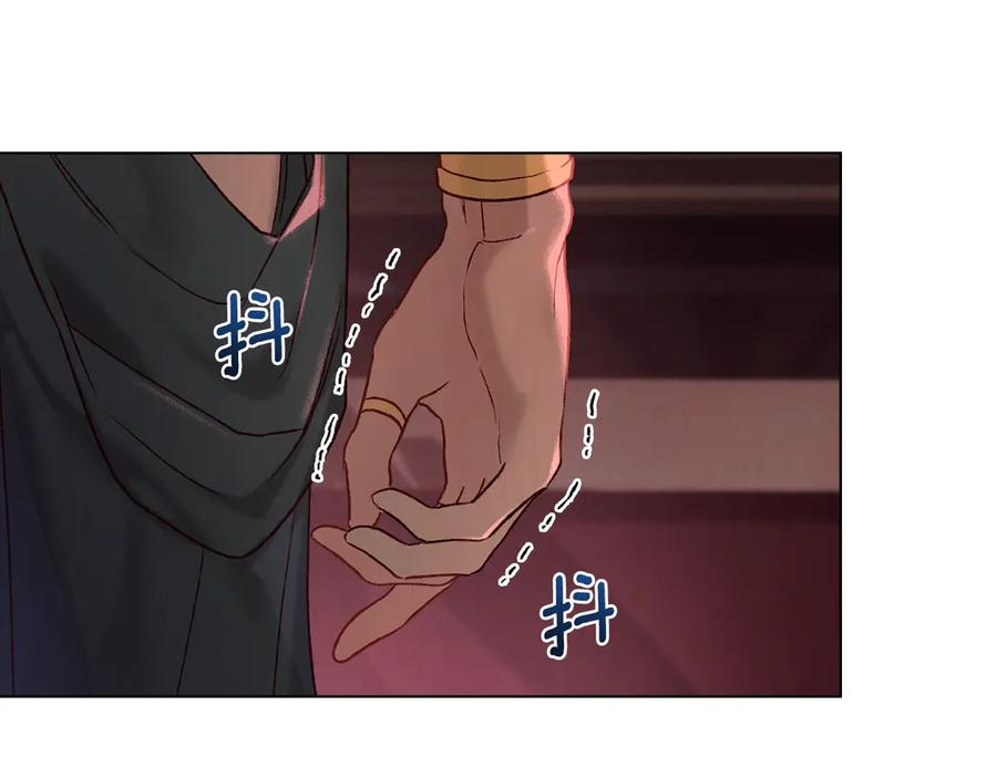 第13话 赏你一巴掌 第132页