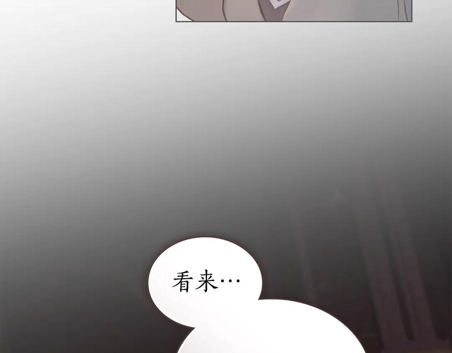 第13话 赏你一巴掌 第135页