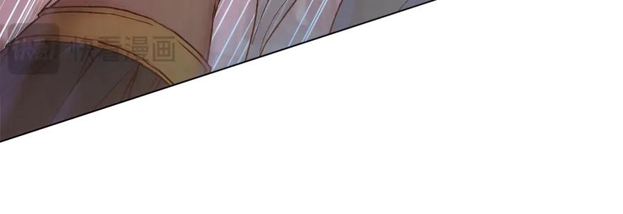 第13话 赏你一巴掌 第146页