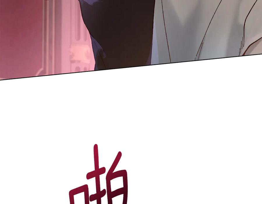 第13话 赏你一巴掌 第152页