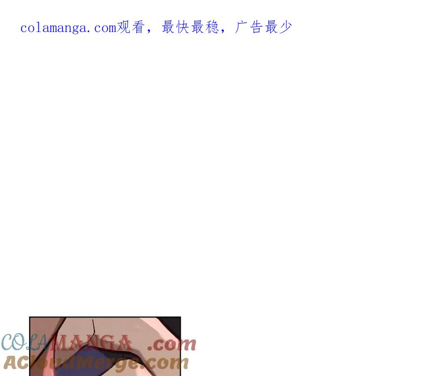 第14话 带奴隶赴宴 第1页