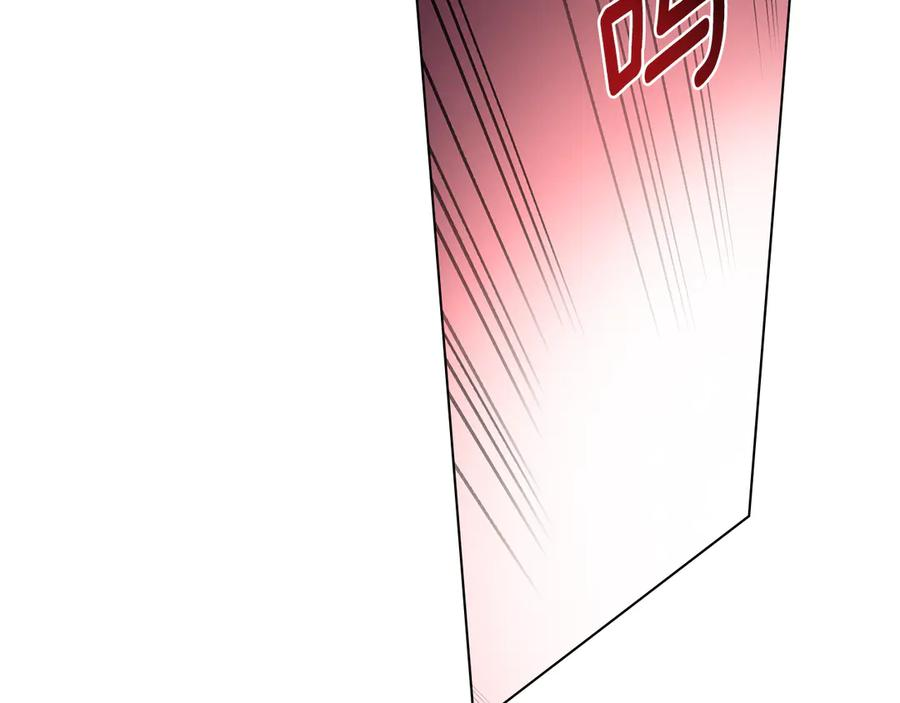 第14话 带奴隶赴宴 第11页