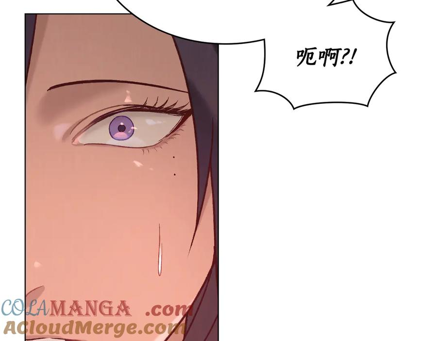 第14话 带奴隶赴宴 第37页