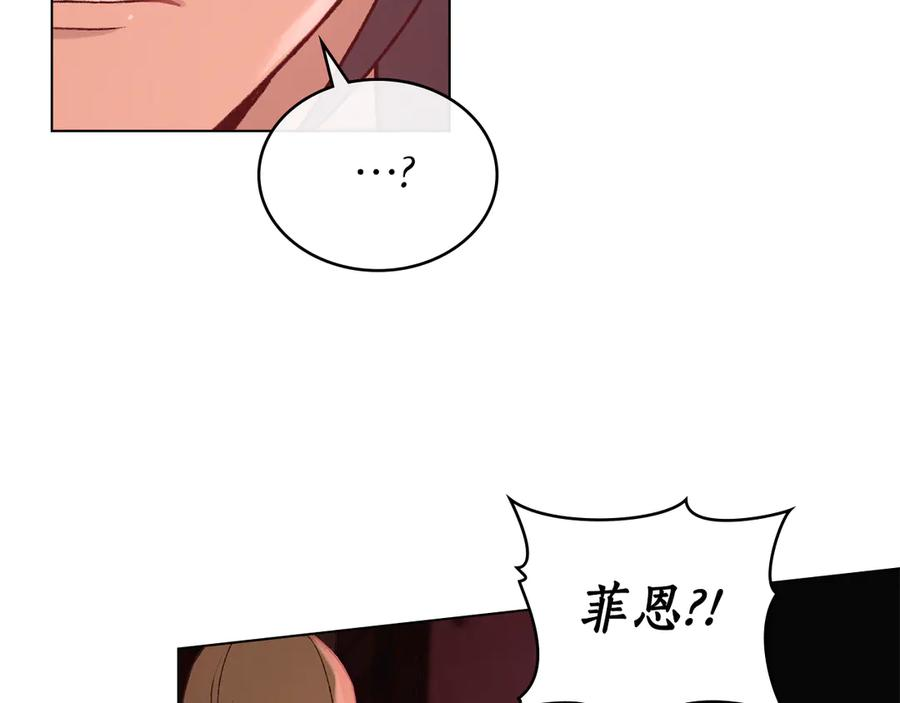 第14话 带奴隶赴宴 第38页