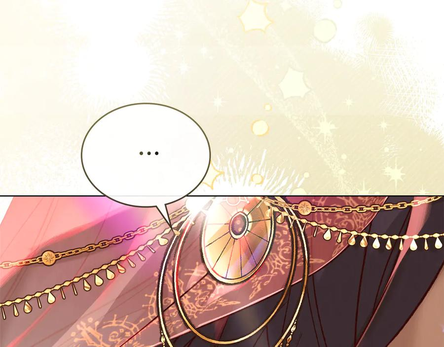 第14话 带奴隶赴宴 第72页