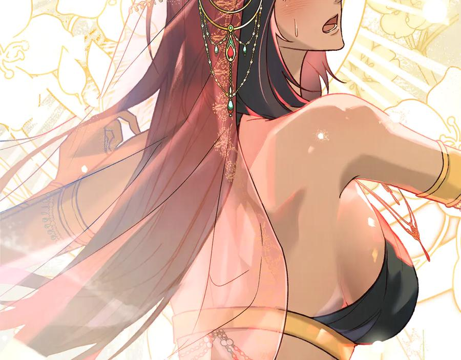 第14话 带奴隶赴宴 第75页