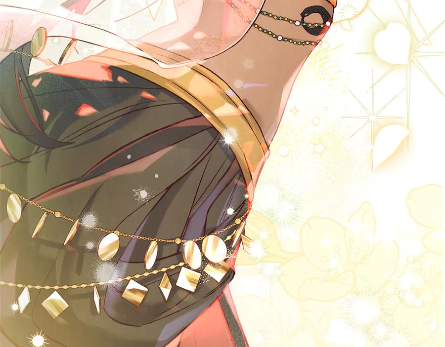 第14话 带奴隶赴宴 第76页