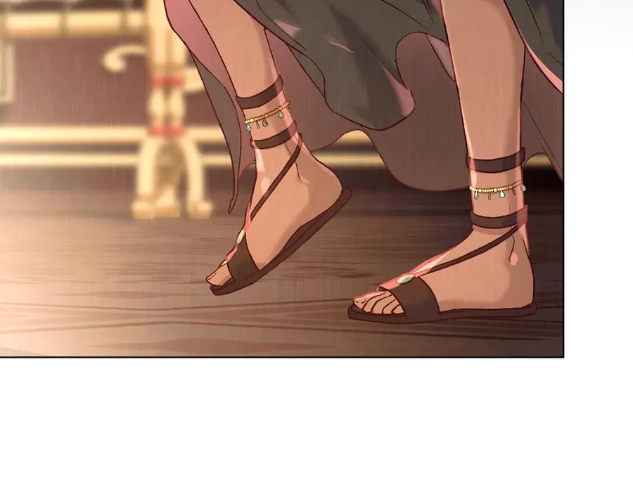 第14话 带奴隶赴宴 第95页