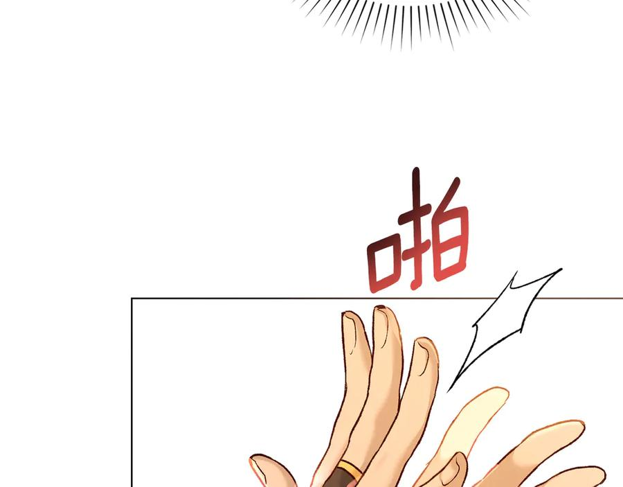 第14话 带奴隶赴宴 第107页