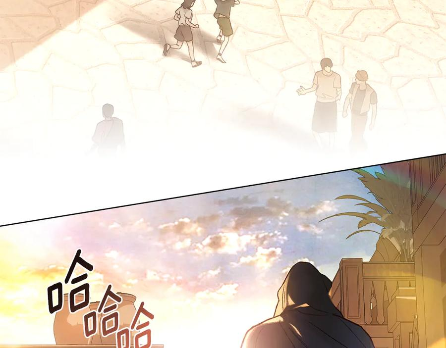 第14话 带奴隶赴宴 第132页