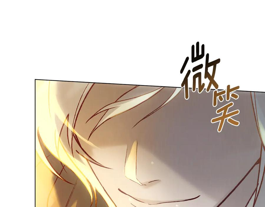 第14话 带奴隶赴宴 第134页