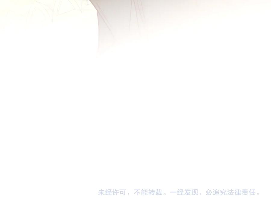 第14话 带奴隶赴宴 第139页