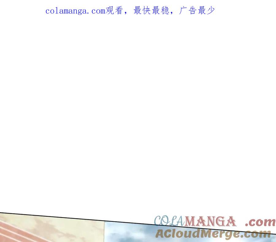 第15话 大打出手 第1页