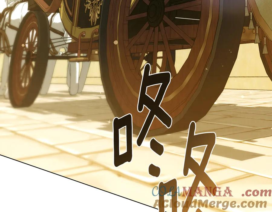 第15话 大打出手 第5页