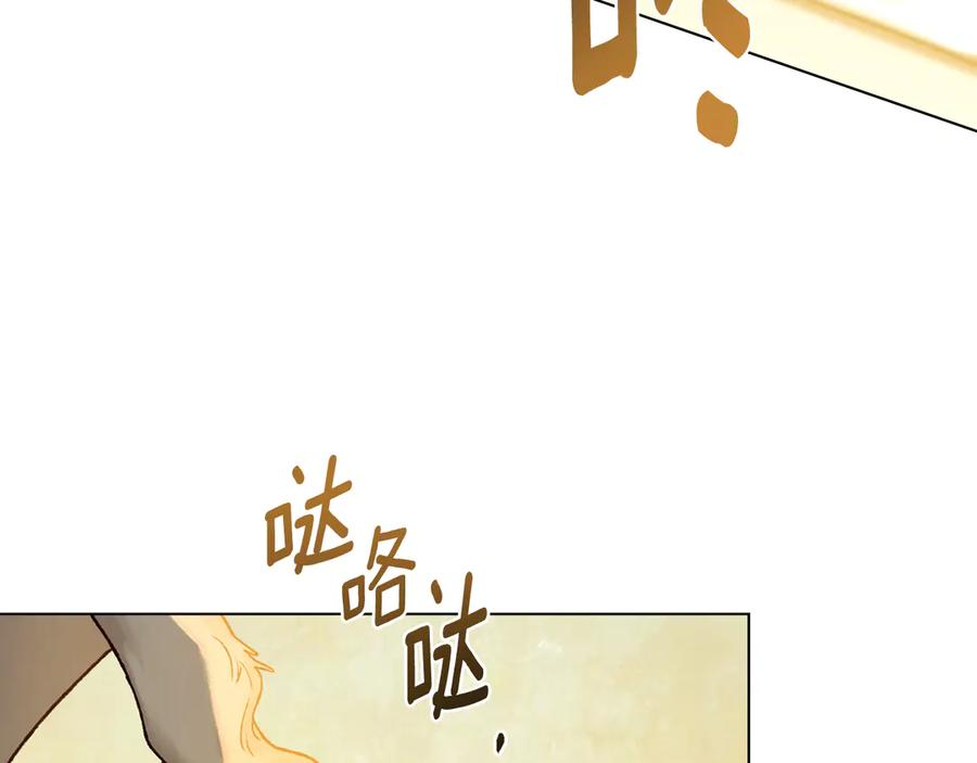 第15话 大打出手 第6页