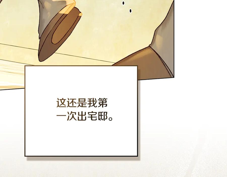 第15话 大打出手 第7页