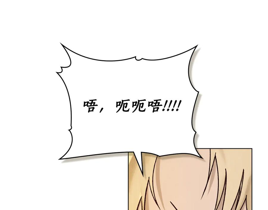 第15话 大打出手 第12页