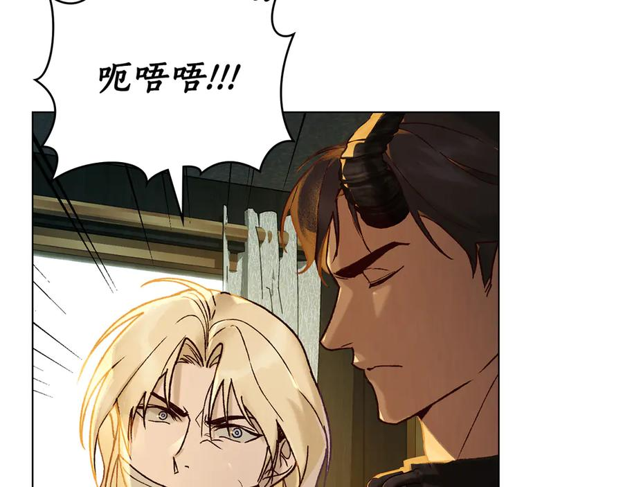 第15话 大打出手 第18页