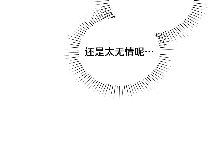 第15话 大打出手 第22页