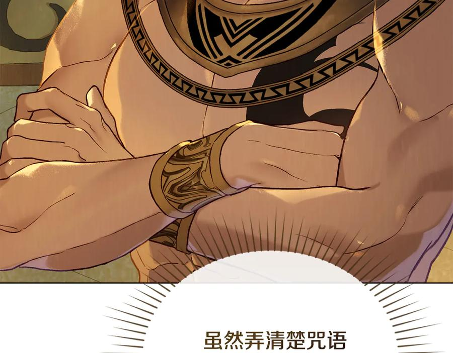 第15话 大打出手 第26页