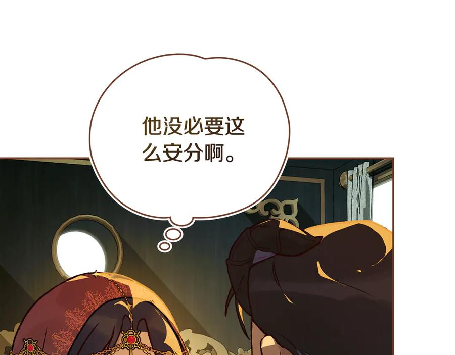 第15话 大打出手 第28页