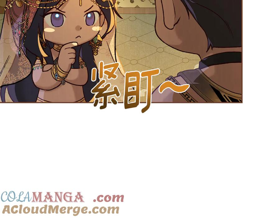 第15话 大打出手 第29页