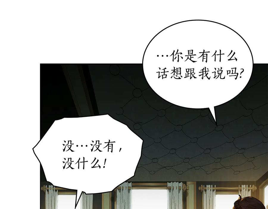 第15话 大打出手 第30页
