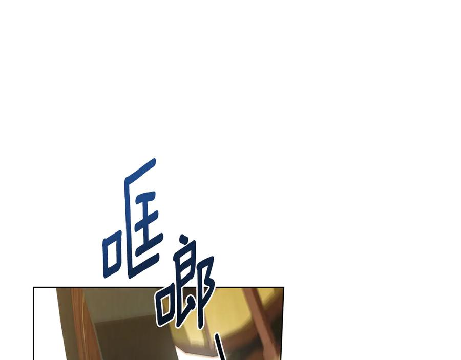 第15话 大打出手 第32页