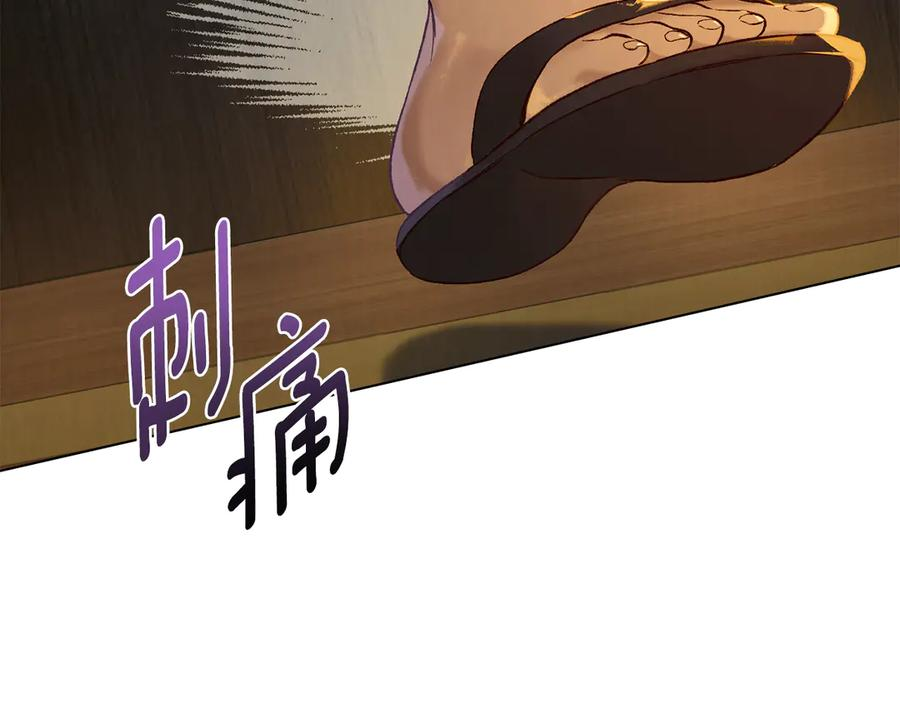 第15话 大打出手 第35页