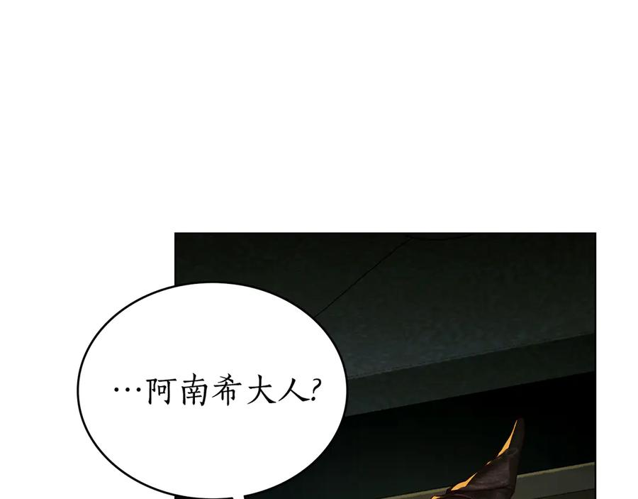 第15话 大打出手 第42页