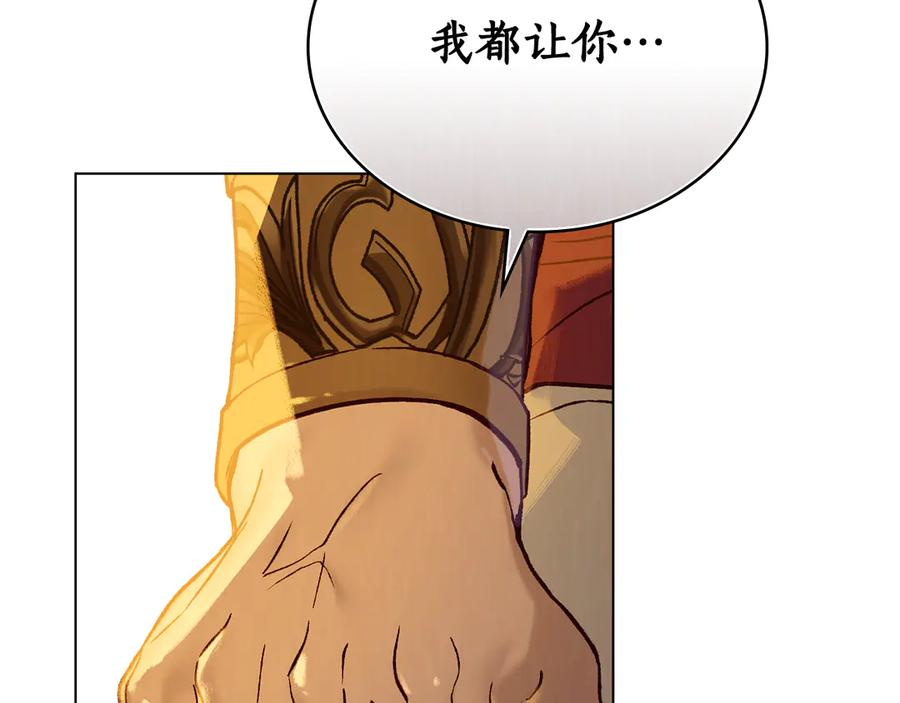 第15话 大打出手 第48页