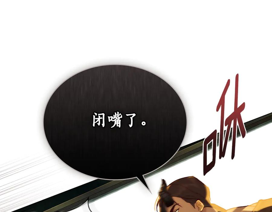 第15话 大打出手 第50页
