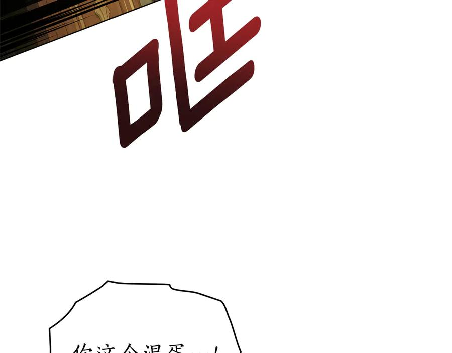 第15话 大打出手 第52页