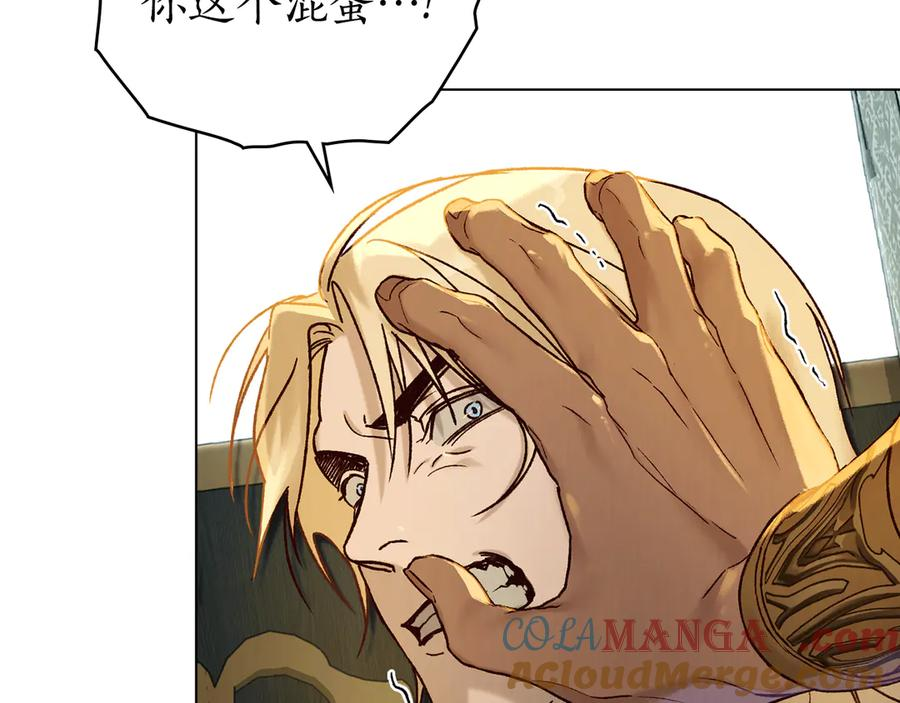 第15话 大打出手 第53页