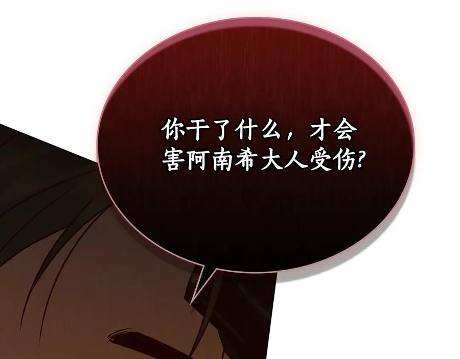 第15话 大打出手 第55页