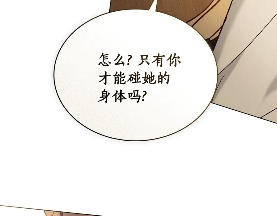 第15话 大打出手 第58页