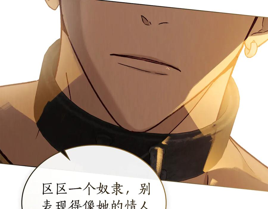 第15话 大打出手 第59页