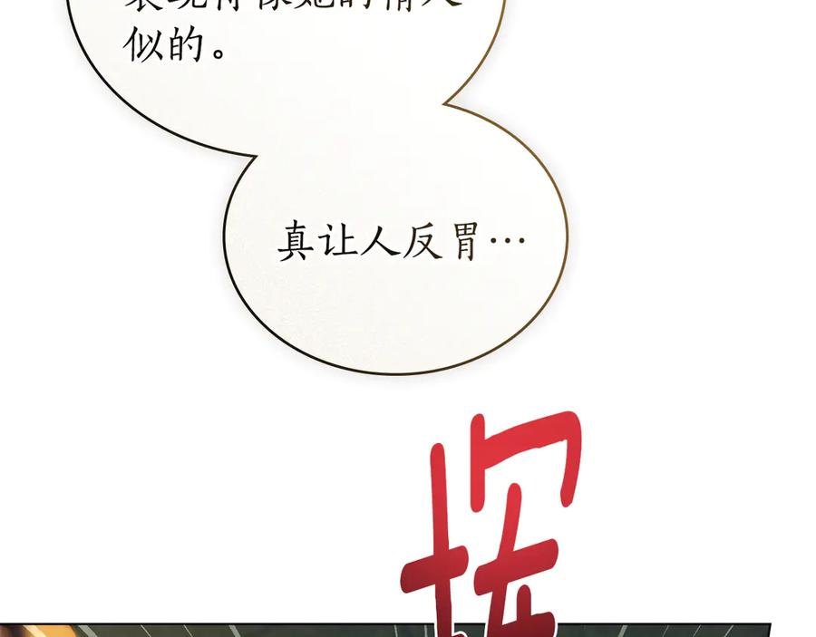 第15话 大打出手 第60页