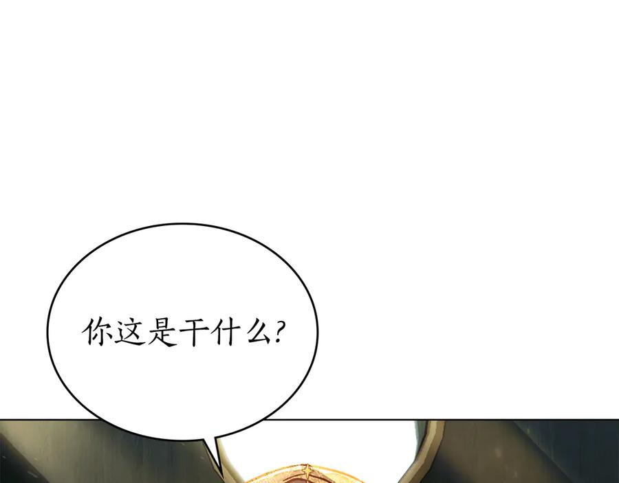 第15话 大打出手 第66页