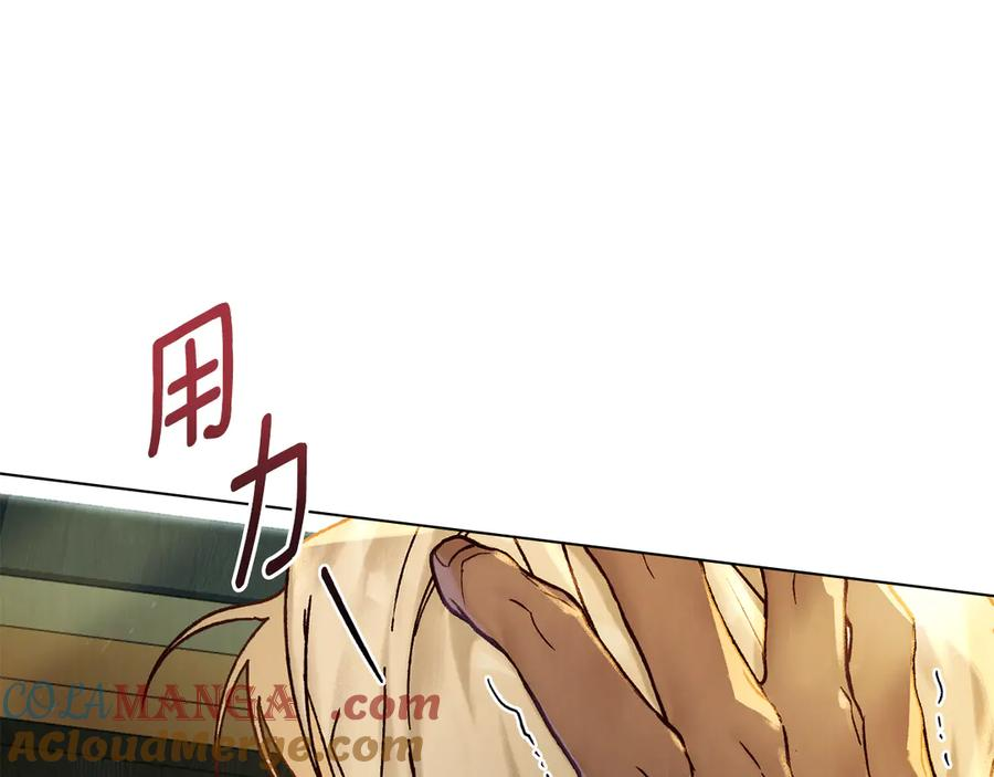 第15话 大打出手 第69页