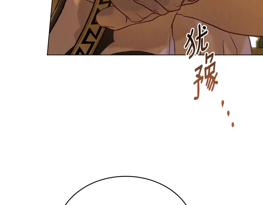 第15话 大打出手 第72页
