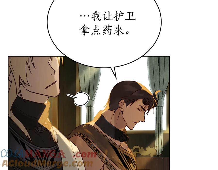 第15话 大打出手 第73页