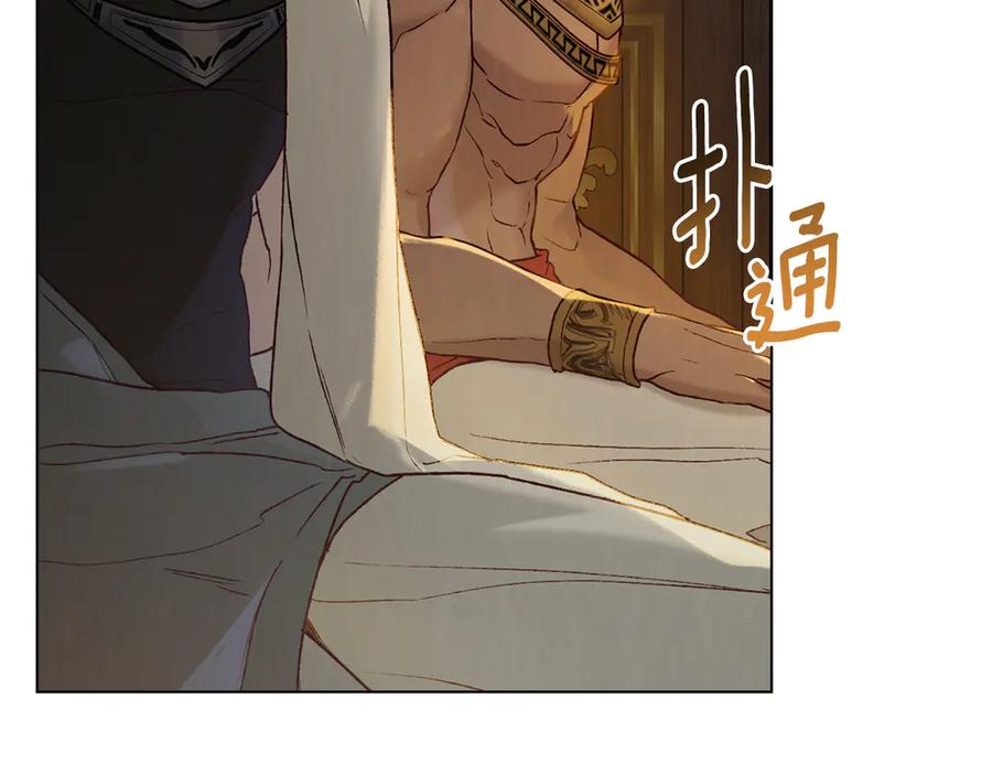 第15话 大打出手 第74页